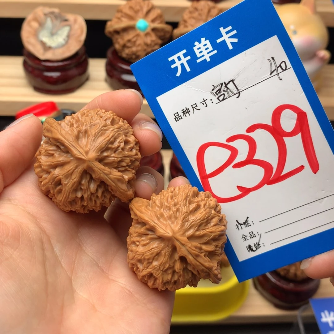 文玩核桃把件329号 宫灯狮子头