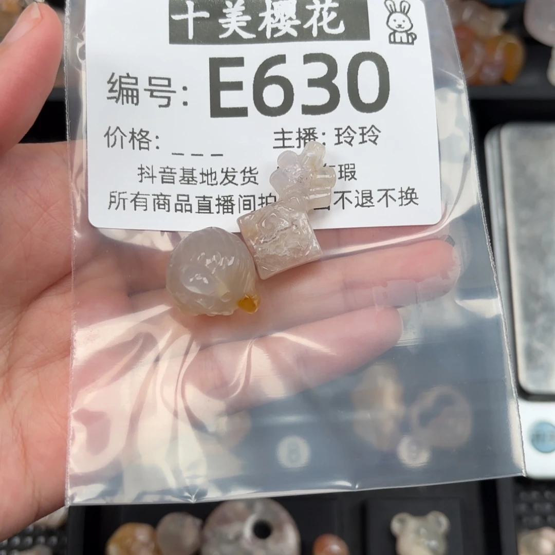 玛瑙/玉髓颈饰未镶嵌小*鲤