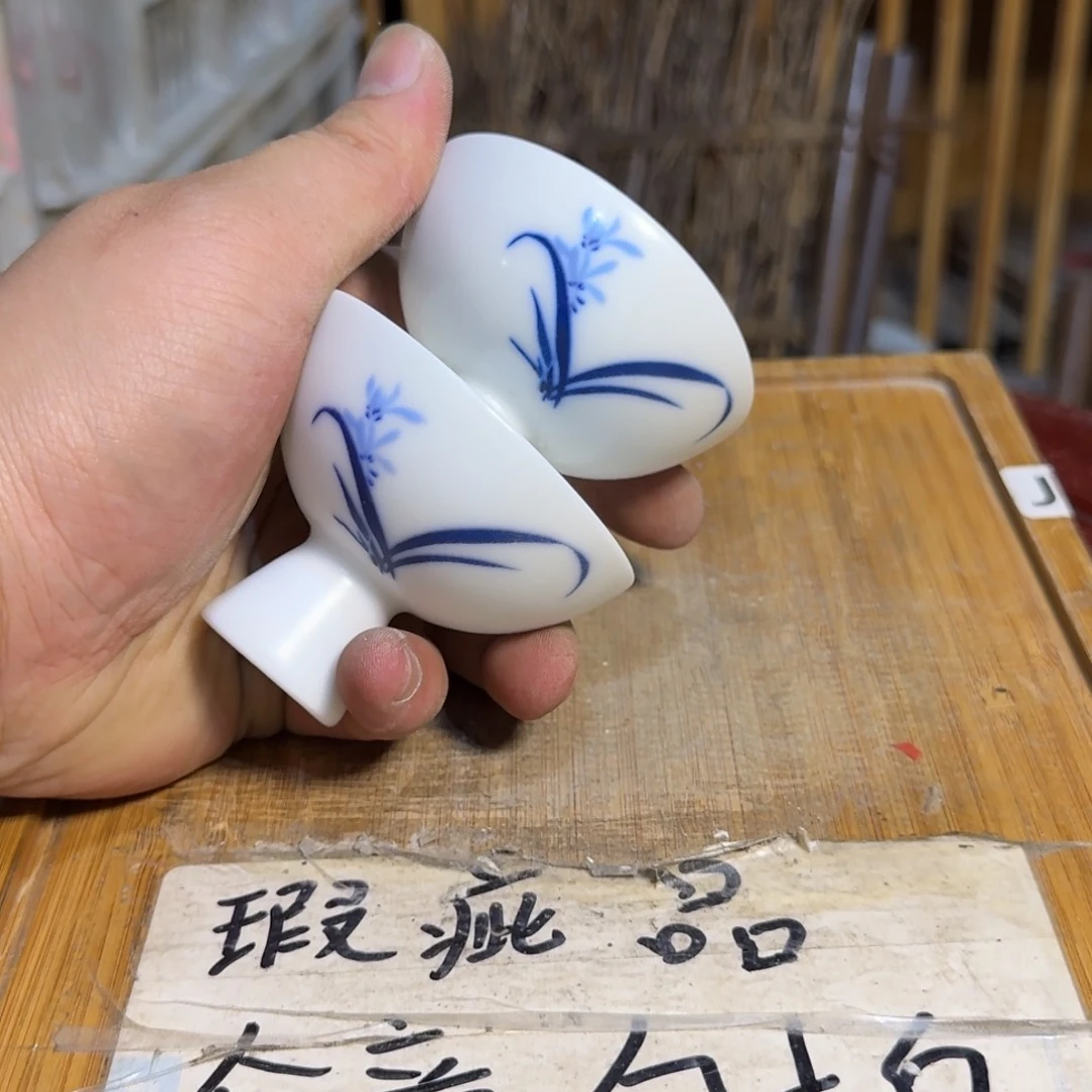 微瑕疵介意勿拍陶瓷器皿K883