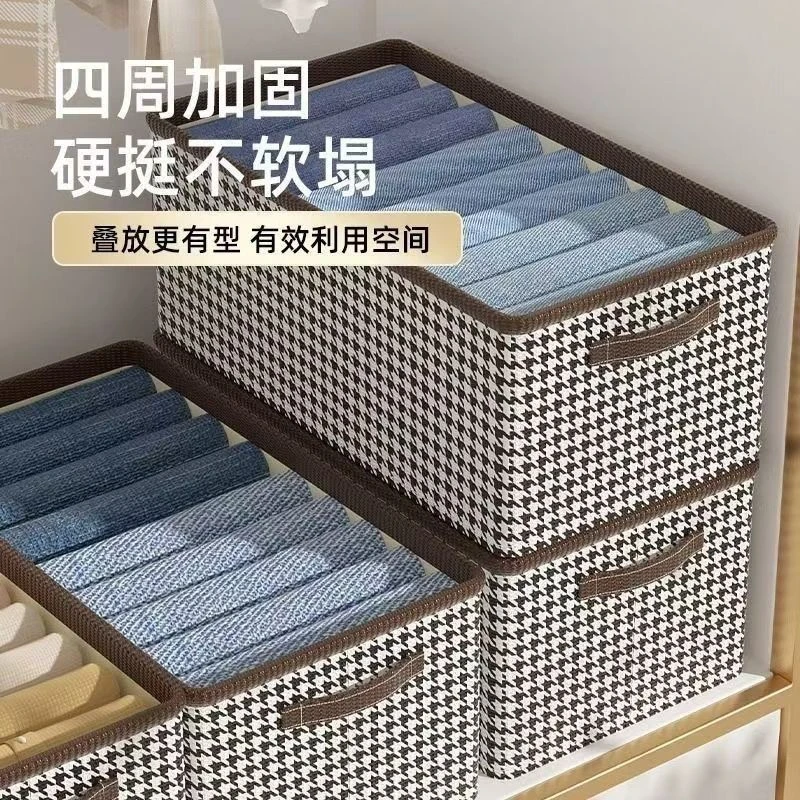衣物加厚收纳盒简约收纳箱加厚搬家分格宿舍衣柜千鸟格折叠
