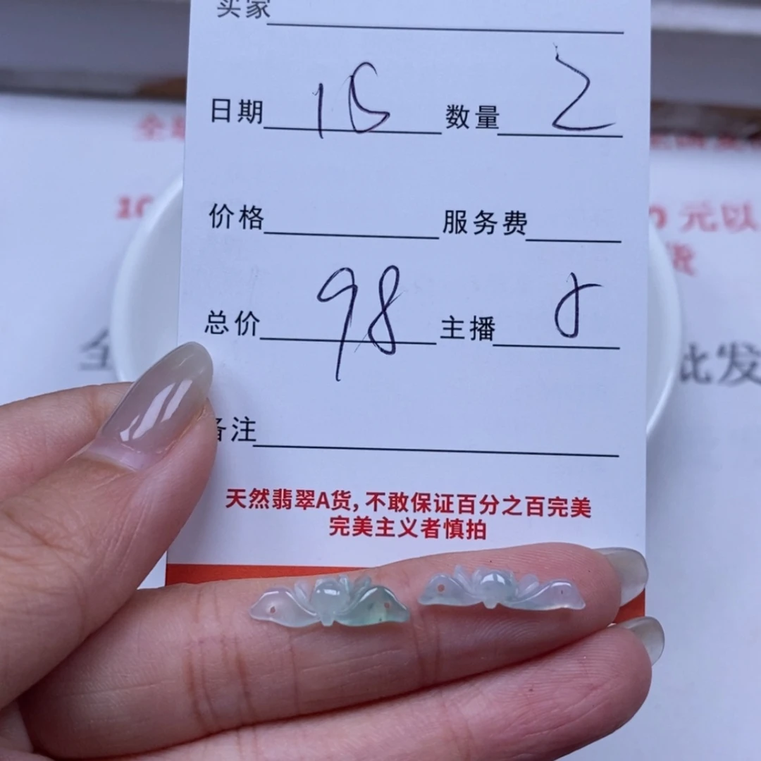 【闪购商品】翡翠颈饰未镶嵌翡翠