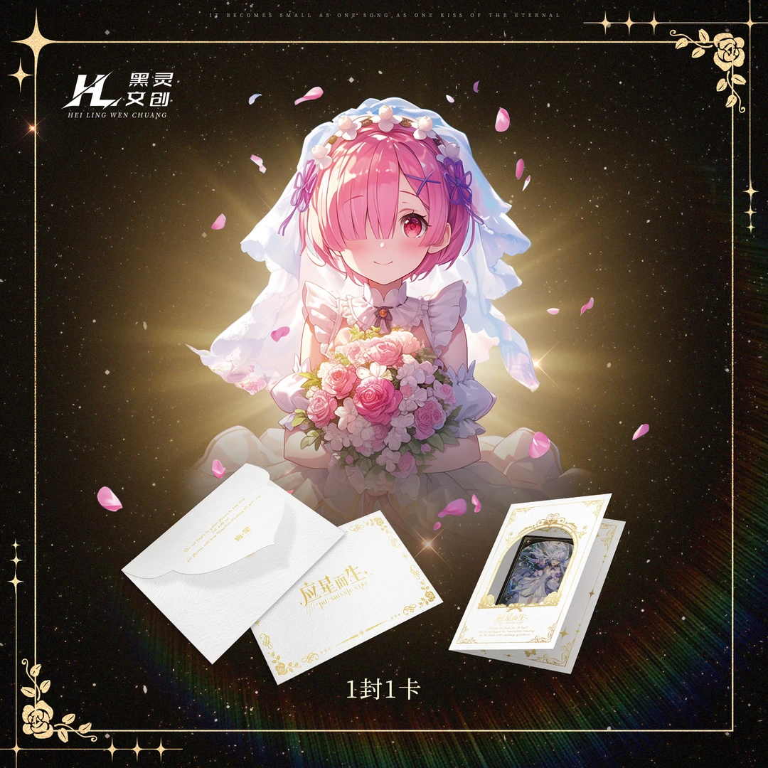 【拆包】黑灵文创 应星而生 国卡二创 原系列工艺收藏卡牌盲盒