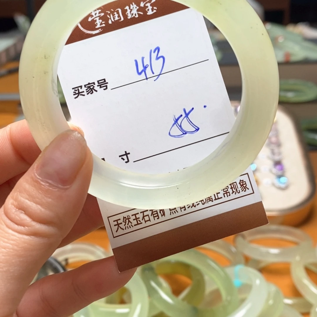 蛇纹石玉未镶嵌手镯（圆镯）