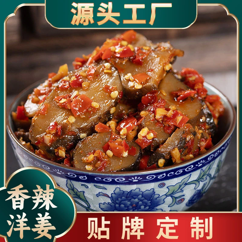 【小湘好】农家香辣洋姜片湖南特产匠心腌制工艺发酵新鲜高膳食纤维