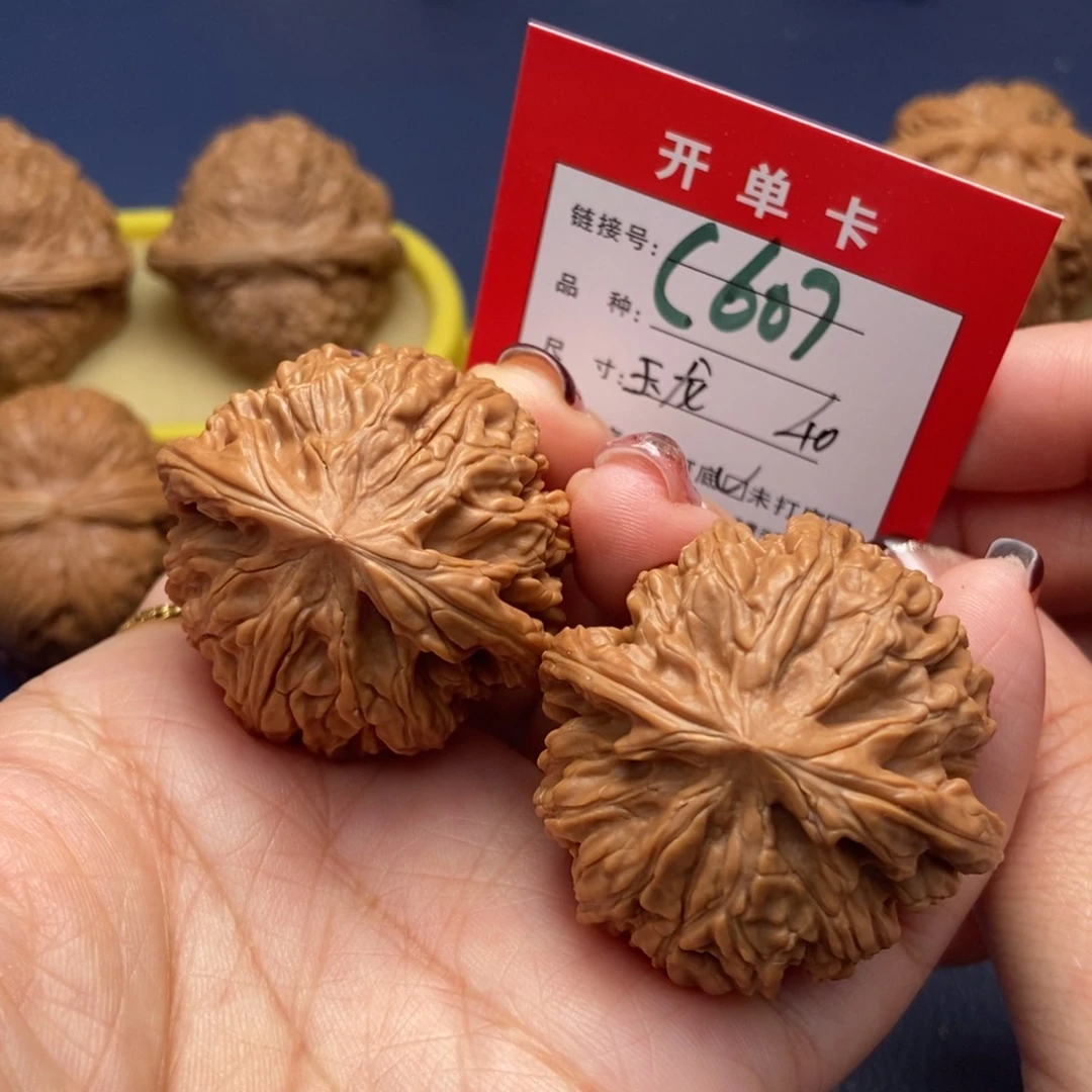 桃核吊坠文玩核桃