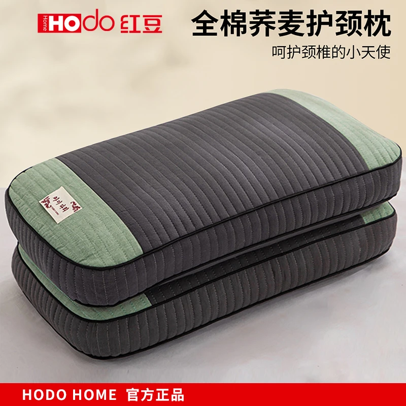 红豆全棉荞麦皮枕头枕芯护颈椎助睡眠专用决明子侧睡硬整头家用款