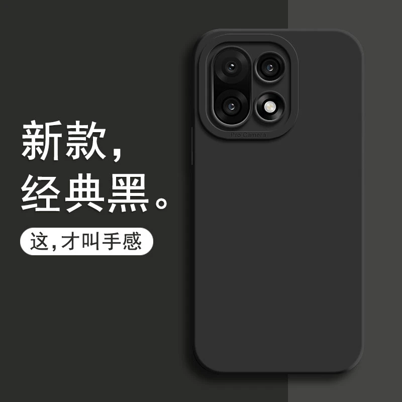 适用一加15手机壳Oneplus超薄保护套网红男女硅胶软边防摔简约款