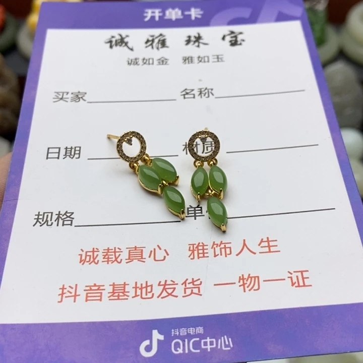 和田玉银S925镶嵌耳饰太*