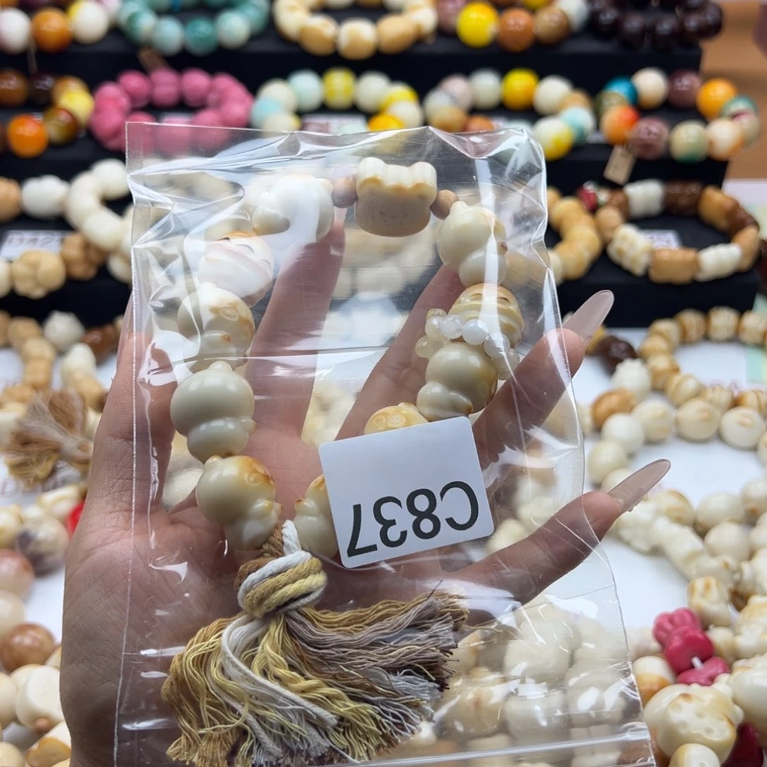 白玉菩提吊坠雨*?通货