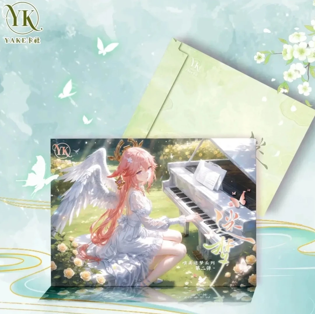 【新品】《迷梦第二弹》A4卡牌代拆 潮玩卡牌