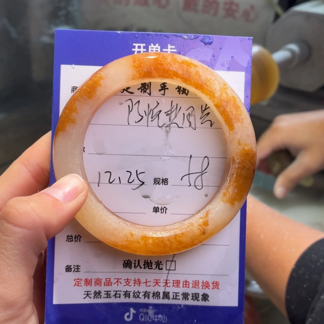 阿***告石英质玉未镶嵌手镯