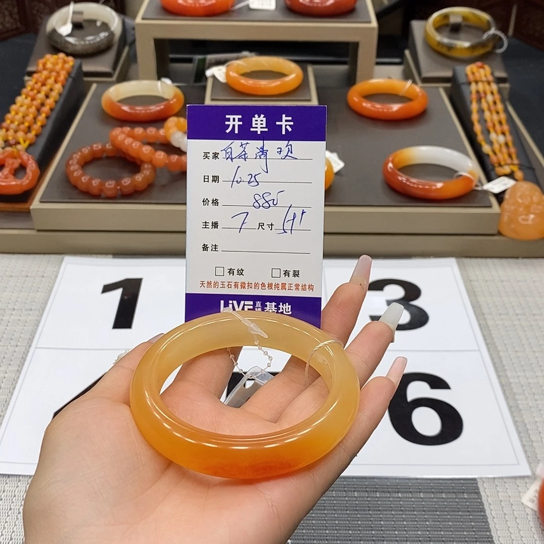 白***～石英质玉未镶嵌手镯
