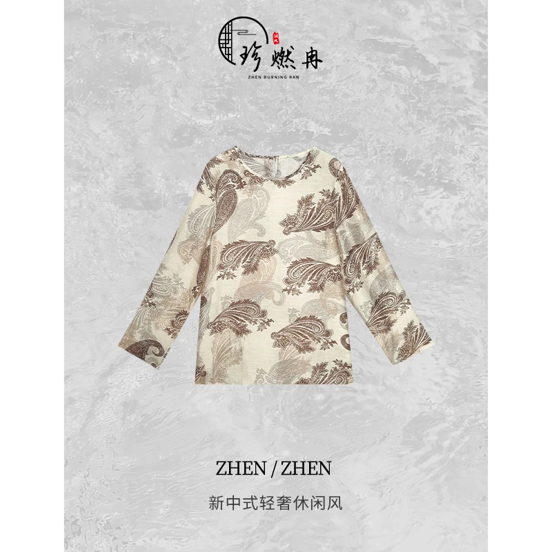 【珍珍休闲】腰果花-新中式国风长袖轻奢时尚休闲上衣S-11432