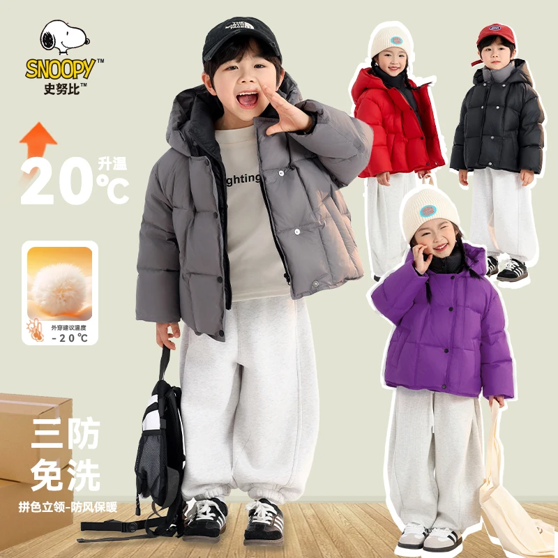 史努比童装羽绒服170码预售链接