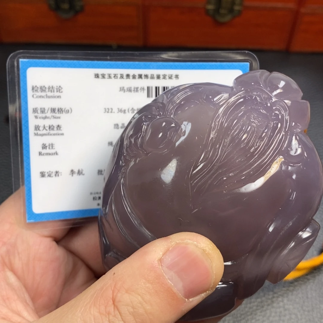 玛瑙/玉髓未镶嵌手把