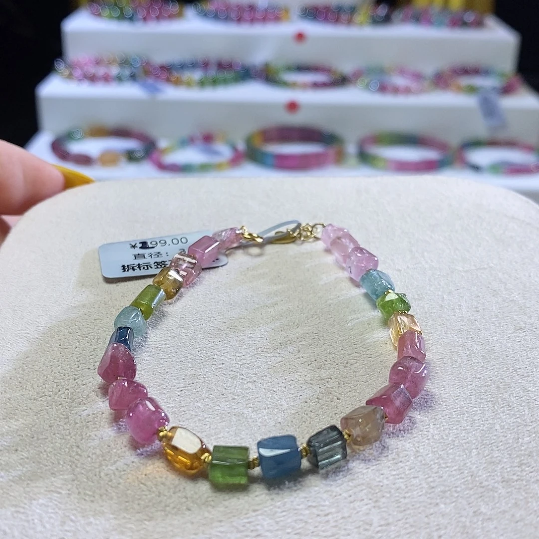 手链未镶嵌碧玺方糖