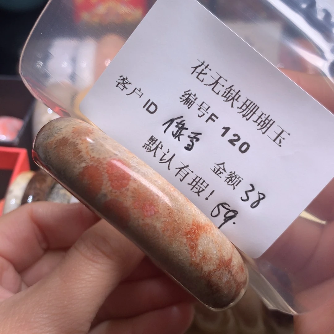 硅化玉手镯未镶嵌傲*