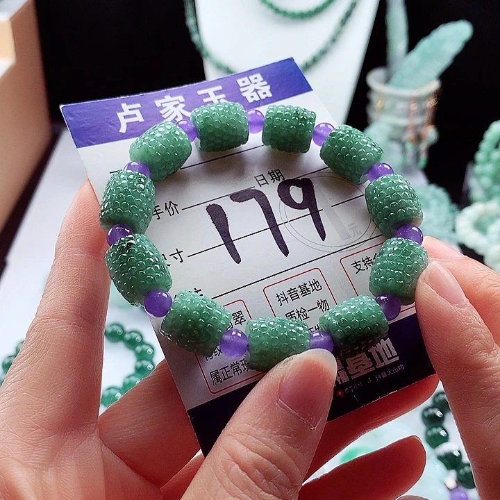 翡翠手链未镶嵌卡12.3
