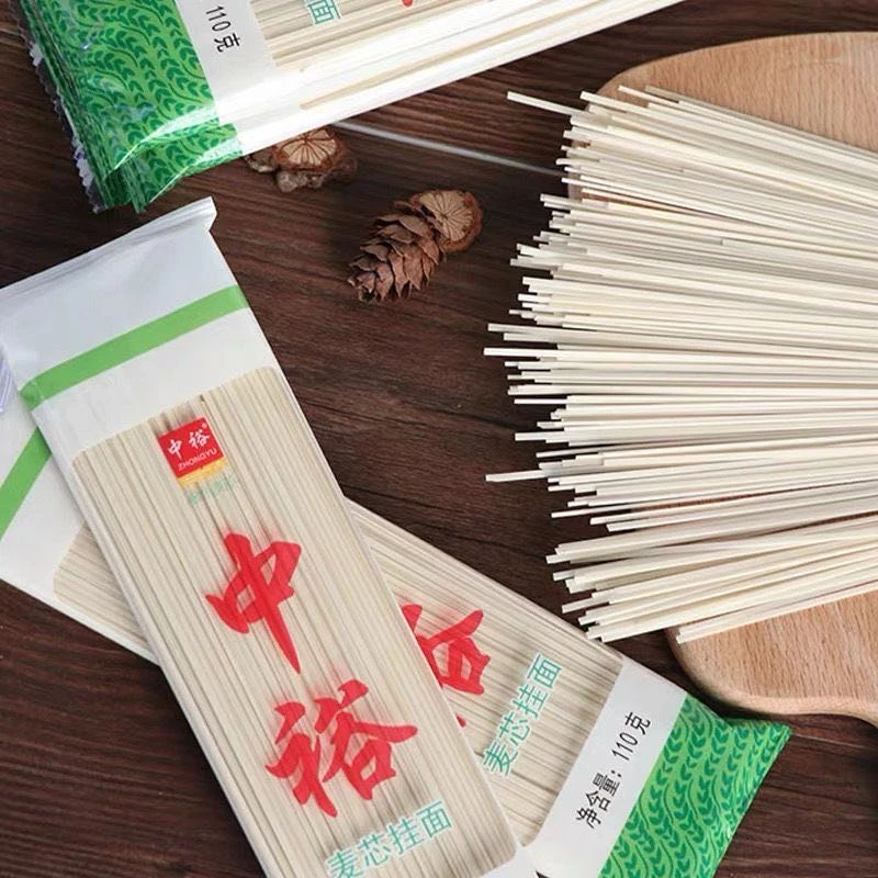 【新疆贝姐】中裕麦芯挂面110g*10袋面条早餐凉面拌面煮面细面挂面