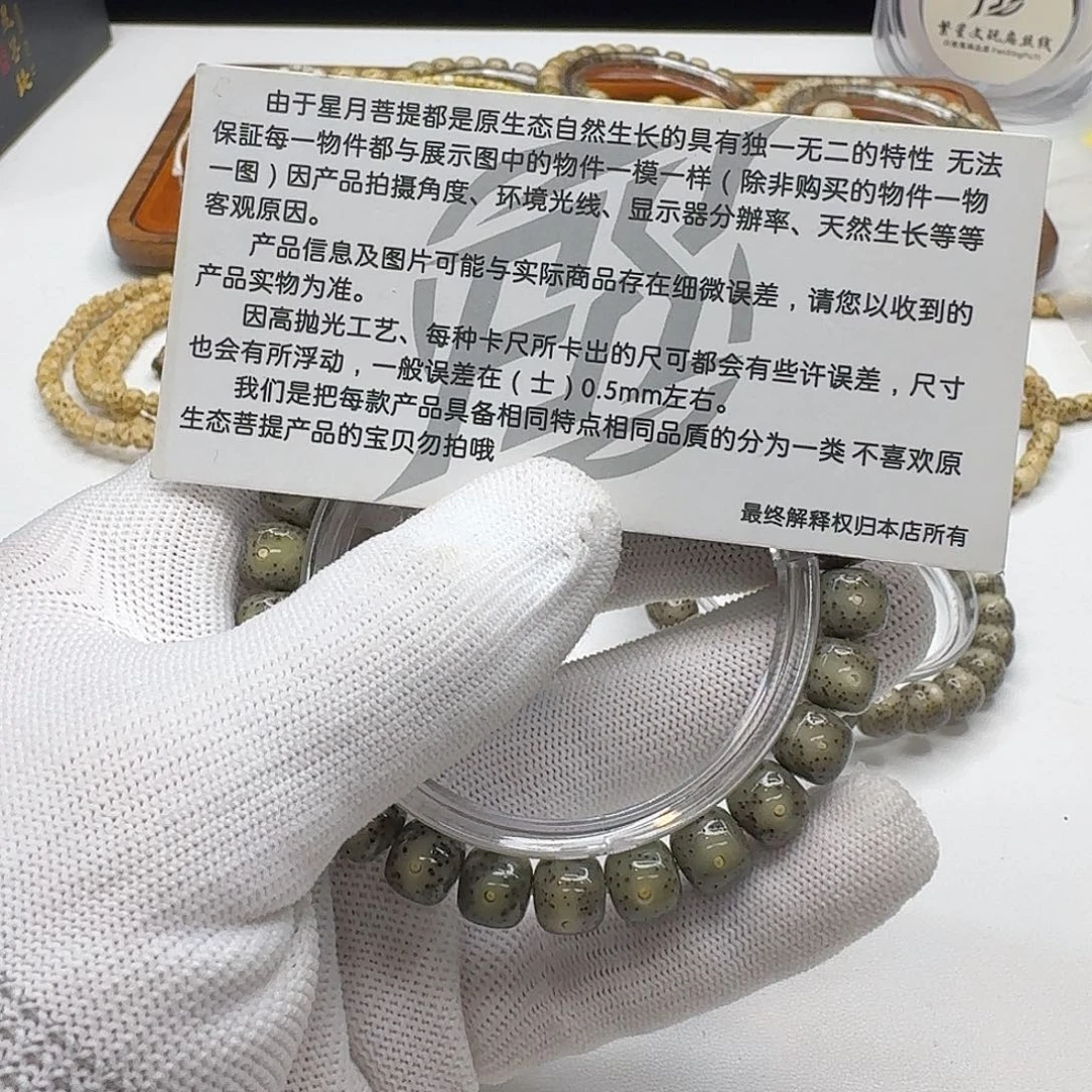 星月菩提吊坠217尊宠糯冰绿幽灵9桶单圈