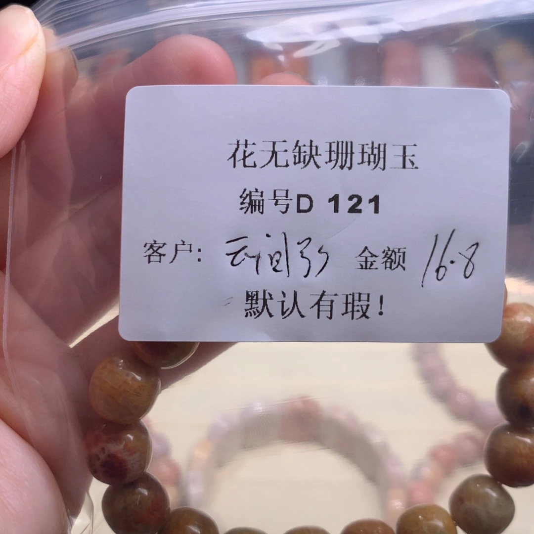 硅化玉手镯未镶嵌?***?