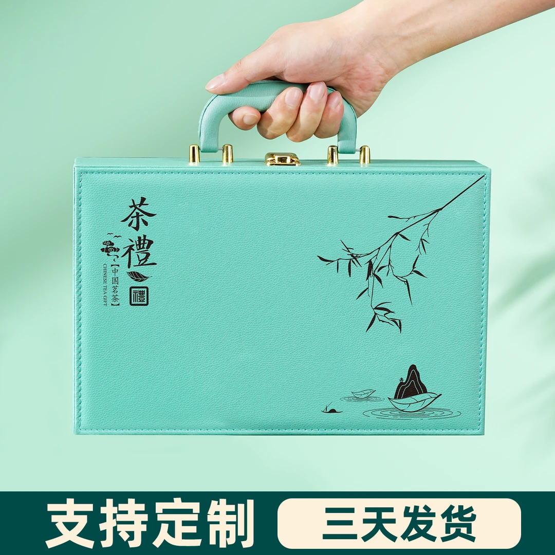 中式国风茶叶马口铁茶叶包装盒空礼盒商务送礼领导企业LOGO可定制