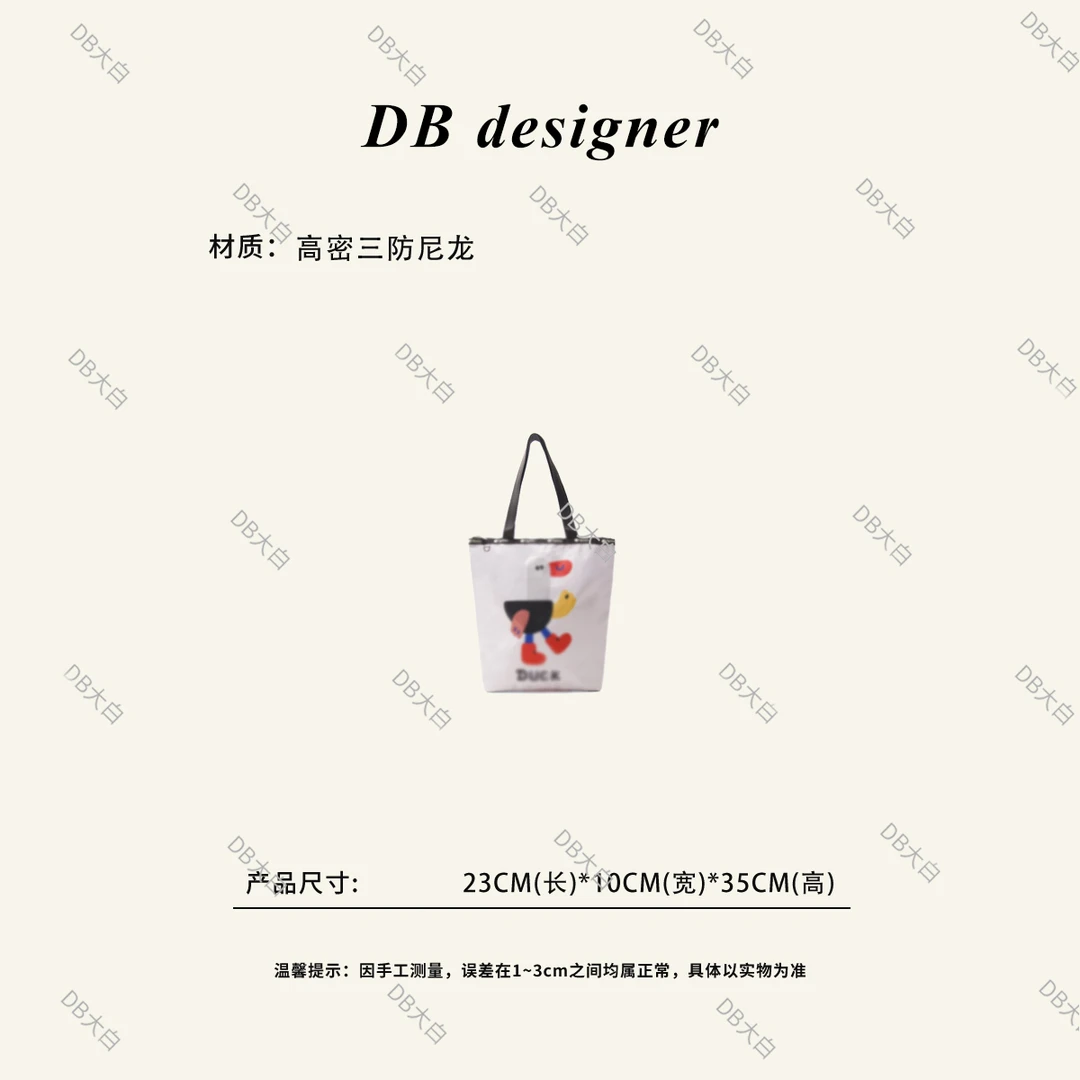 [大白优选]日系新款休闲通勤上班简约大容量竖款逗鸭单肩包手提包