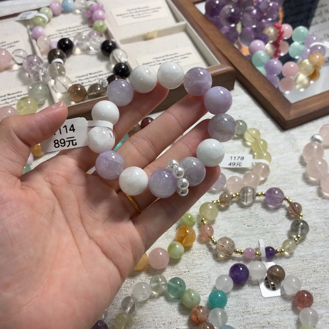 未镶嵌手链烟晶1114