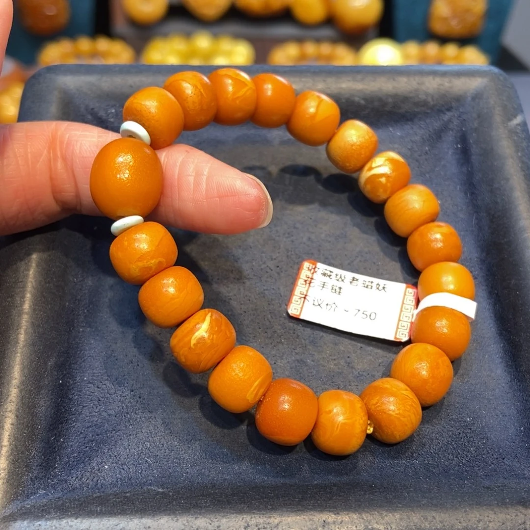 琥珀未镶嵌手链蜜蜡