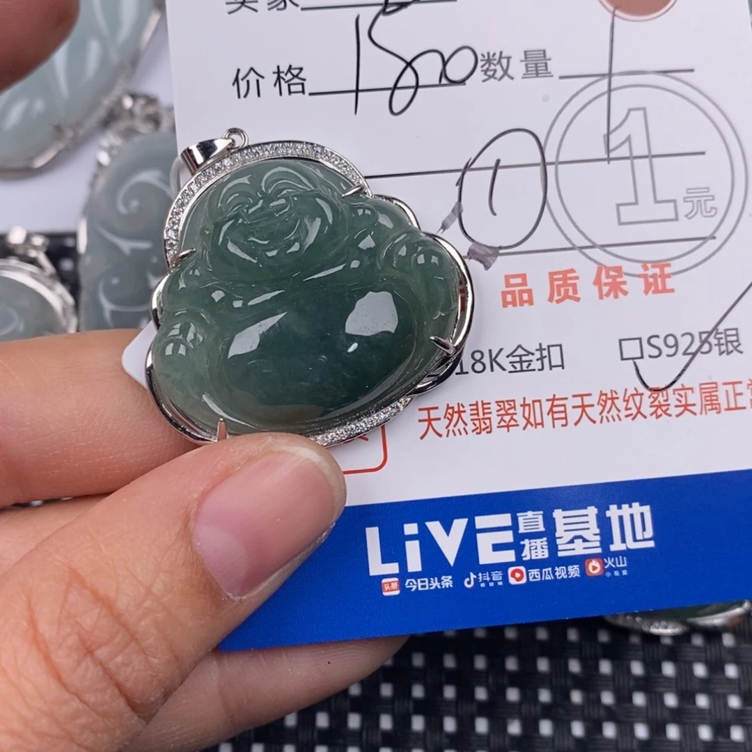 小***果翡翠银S925镶嵌颈饰