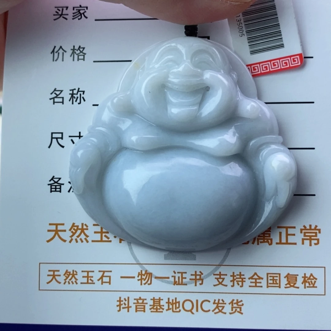 【闪购商品】翡翠颈饰未镶嵌佛公