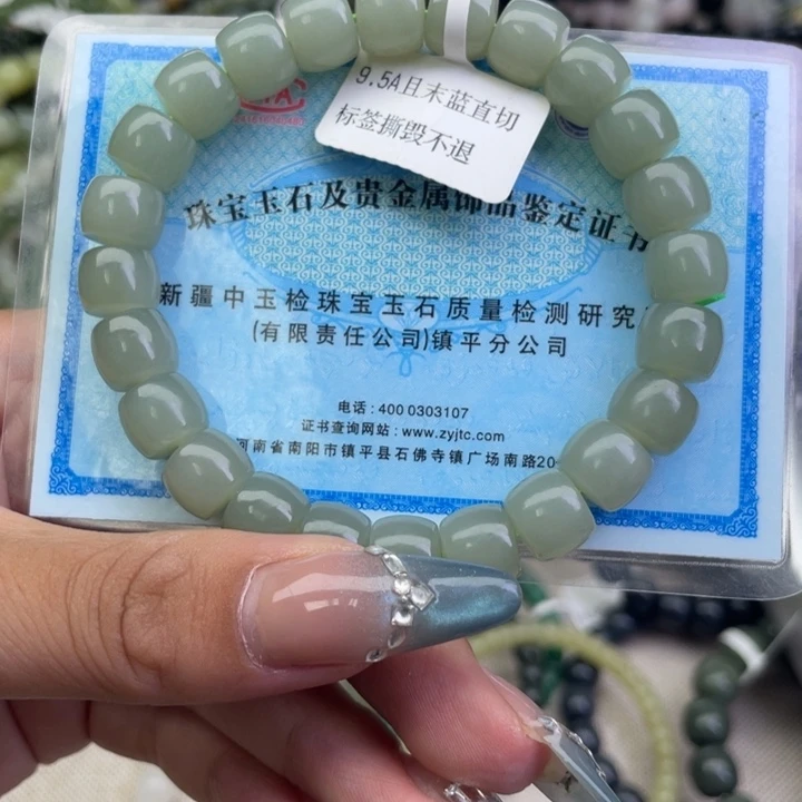 和田玉未镶嵌手链