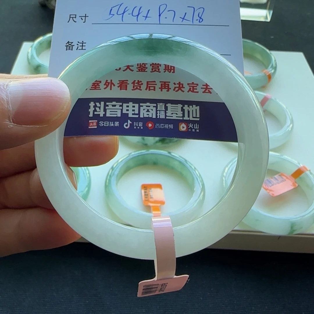 未镶嵌手镯翡翠天然A货翡翠手镯