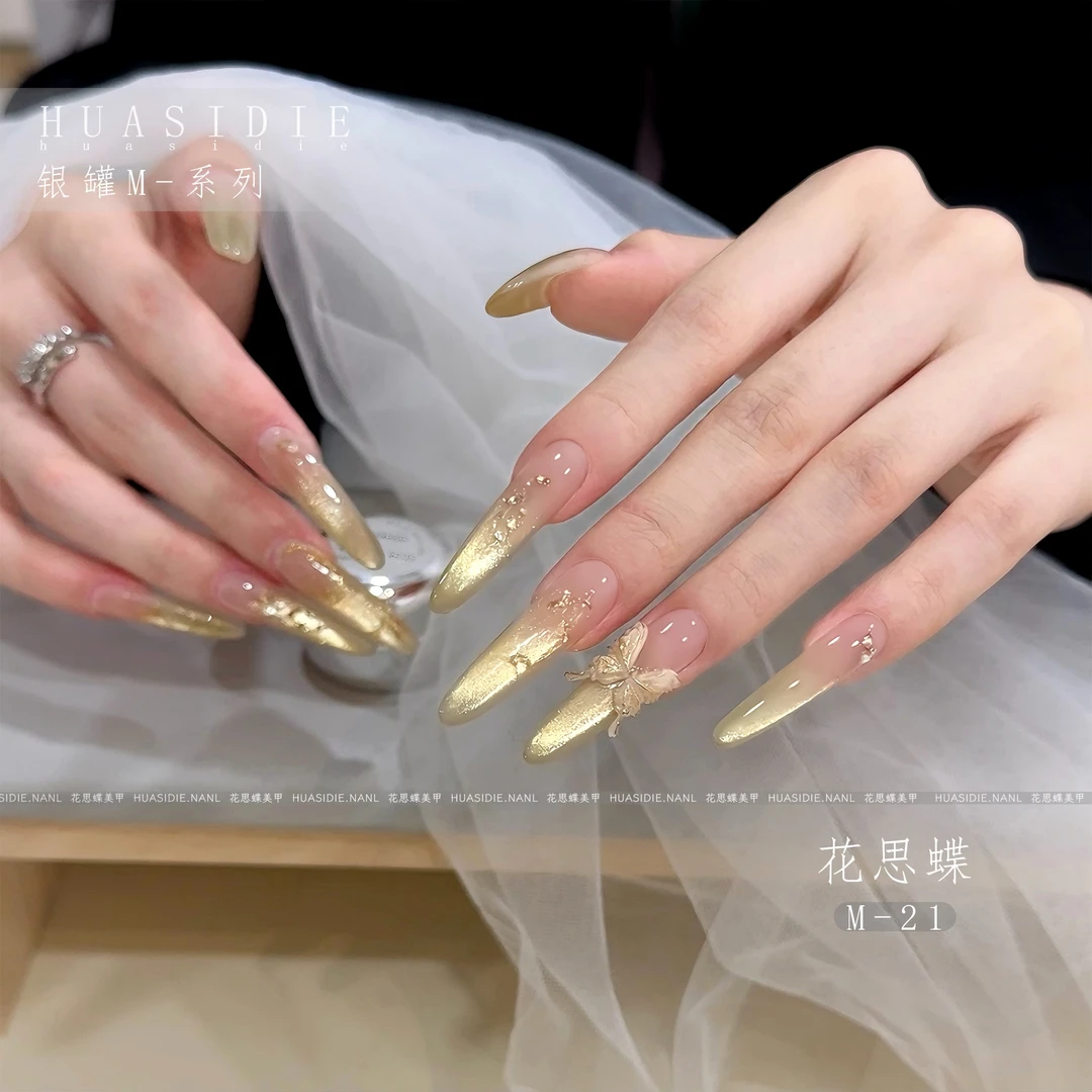 小颖美甲花思蝶M21猫眼胶小银罐5g罐装（不送磁铁）有备案