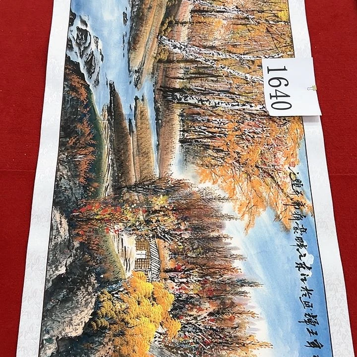 国画福利待遇等方面进行