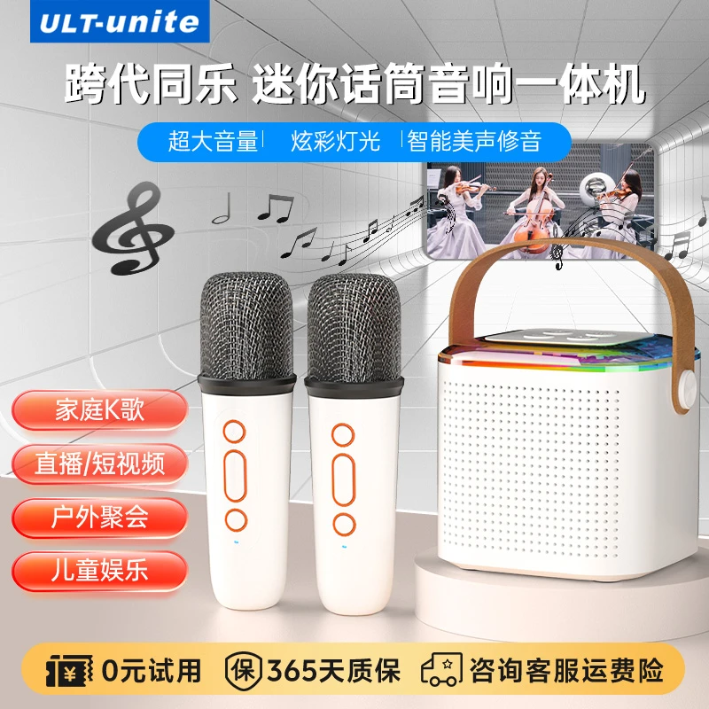 蓝牙音箱家用k歌音响小型家庭ktv儿童生日玩具话筒麦克风户外唱歌