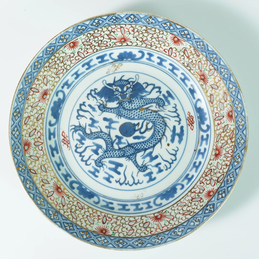 LABCC260103025【十竹斋】清光绪正面龙纹青花描金玲珑瓷折沿盘