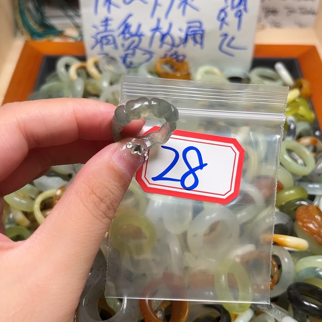 S***s未镶嵌蛇纹石玉珠宝奇石