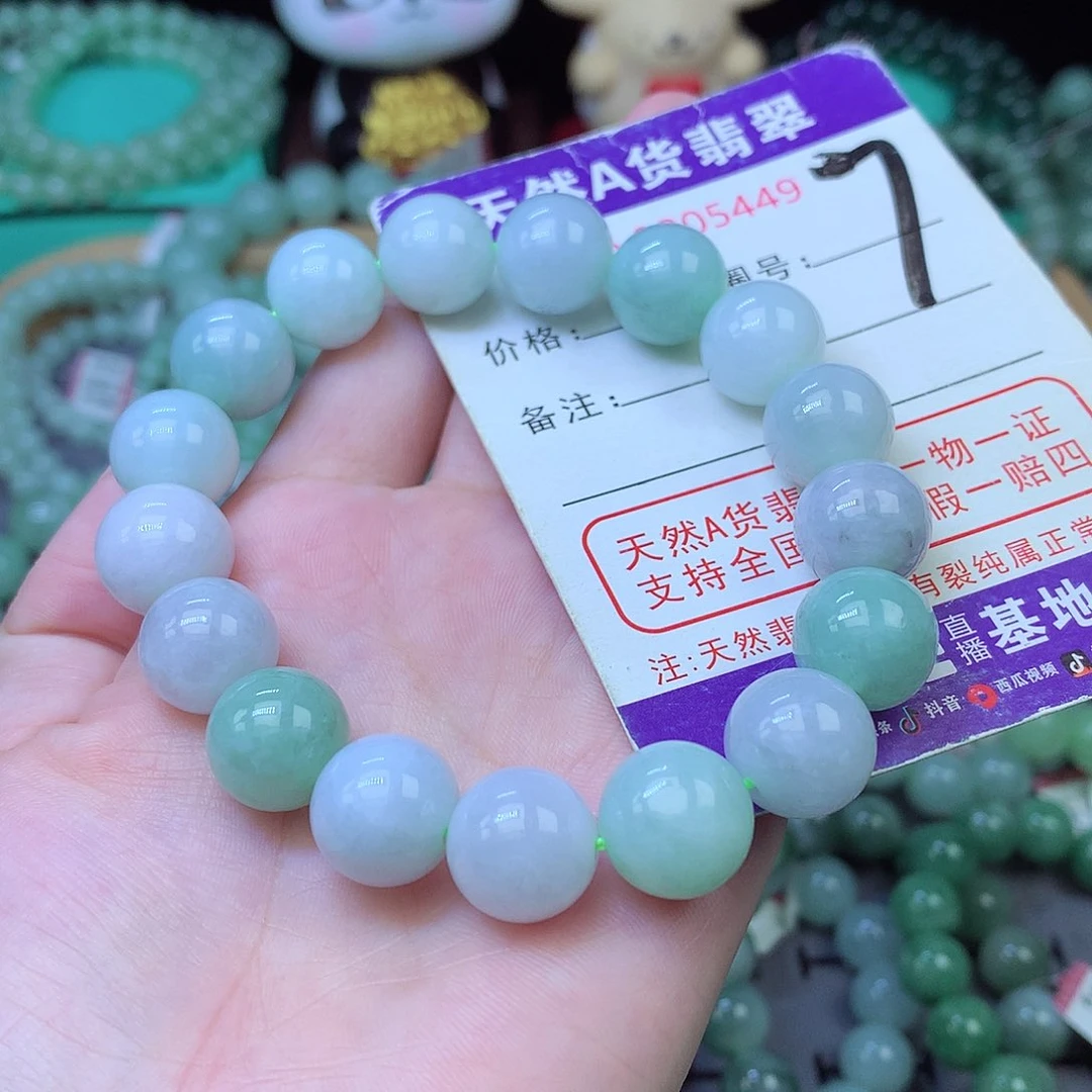 翡翠未镶嵌毛衣链12+