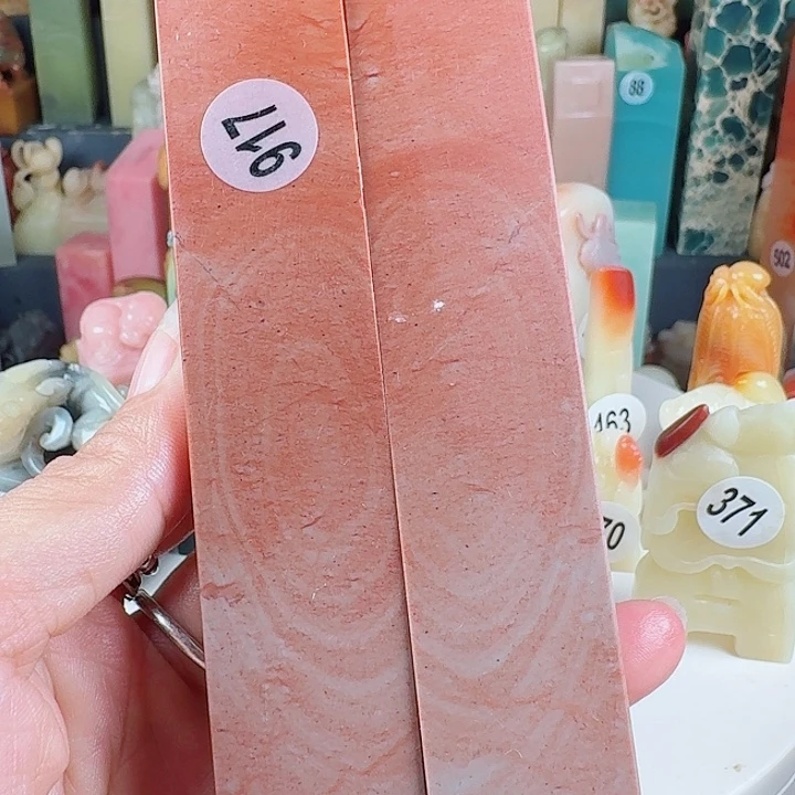 青田石印石印石章料…..
