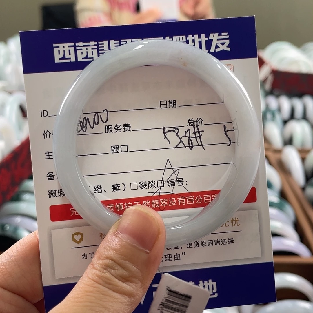 翡翠未镶嵌手镯5999