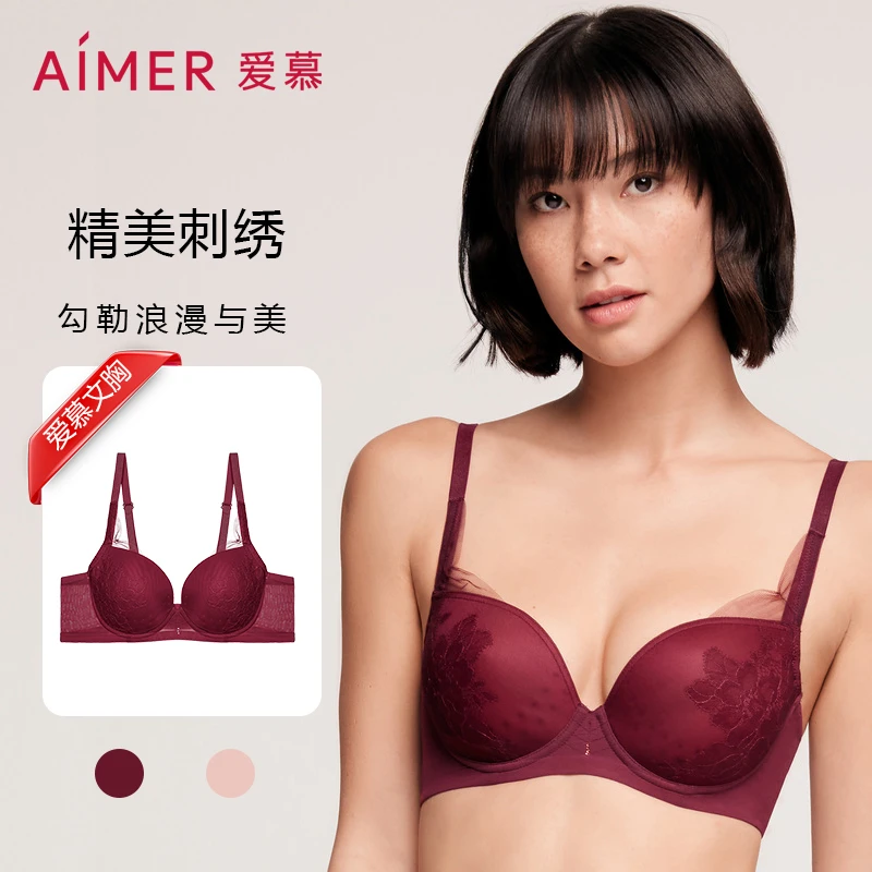爱慕时间的礼物有钢圈大胸显小调整型软支撑薄洞力装文胸AM116522