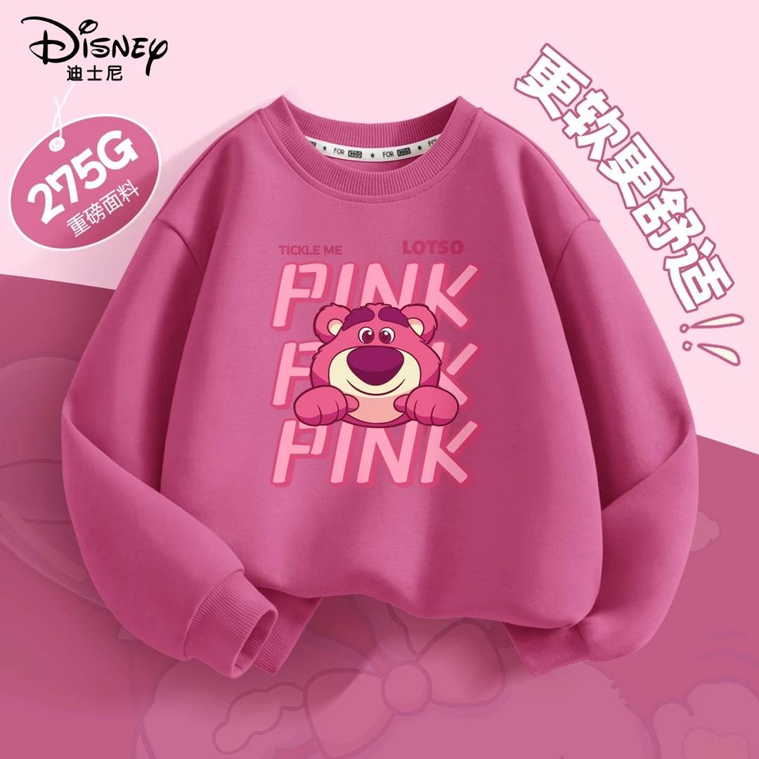 Disney/迪士尼儿童上衣2025新款女童中大童卫衣春秋休闲宽松外套