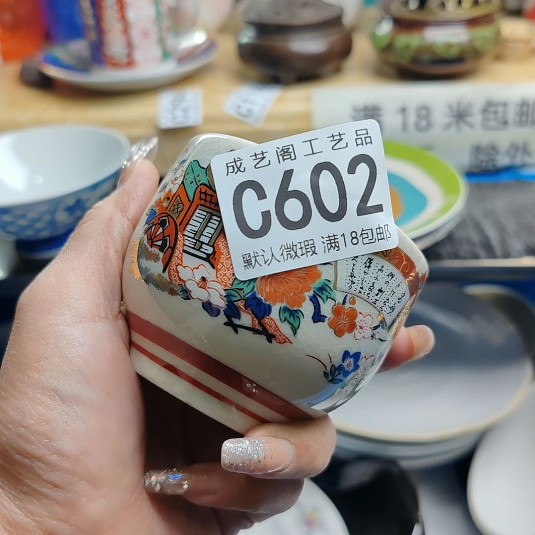 瓷片.**.602瓷片瓷片瓷片瓷片瓷片