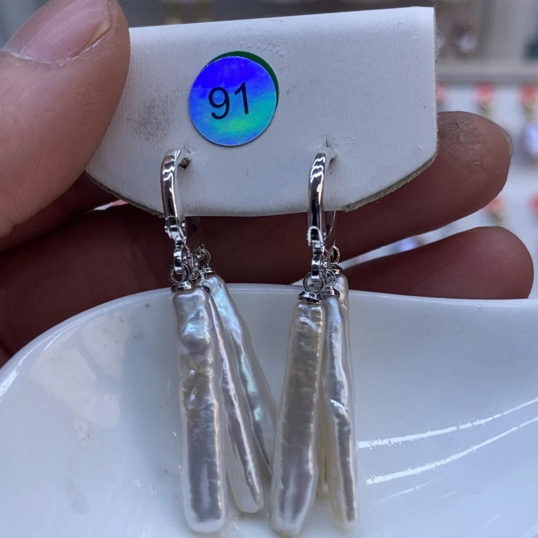 淡水珍珠美丽哦哦哦未镶嵌