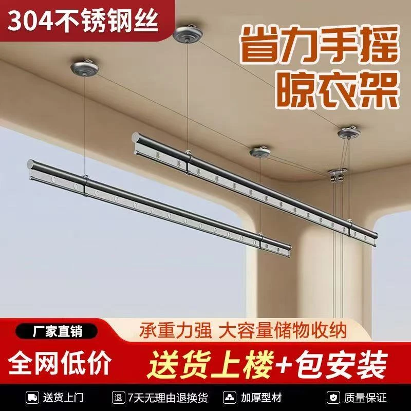阳台升降手摇晾衣架室内双杆加厚自动晒衣凉衣家用晾衣杆