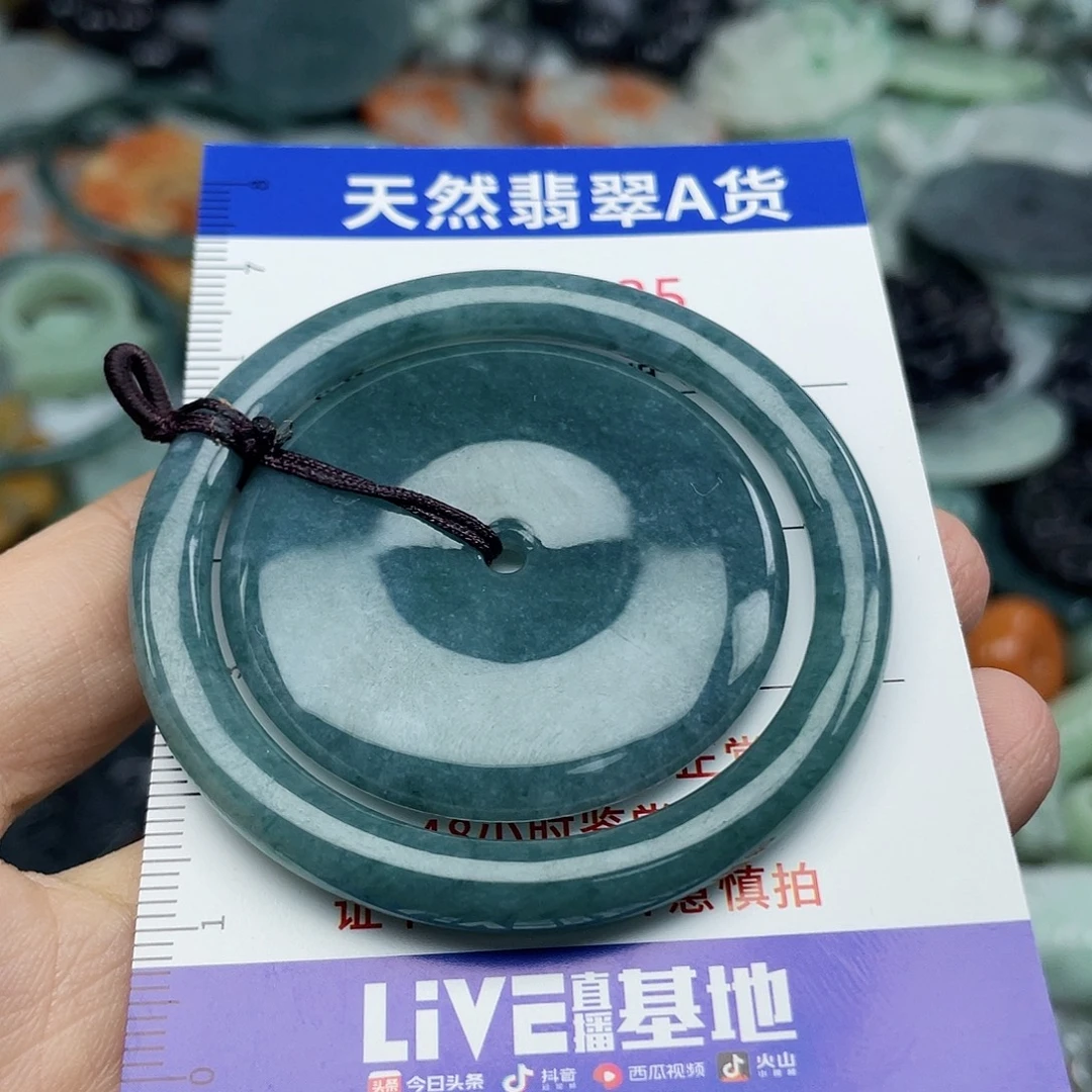 翡翠未镶嵌挂件4535