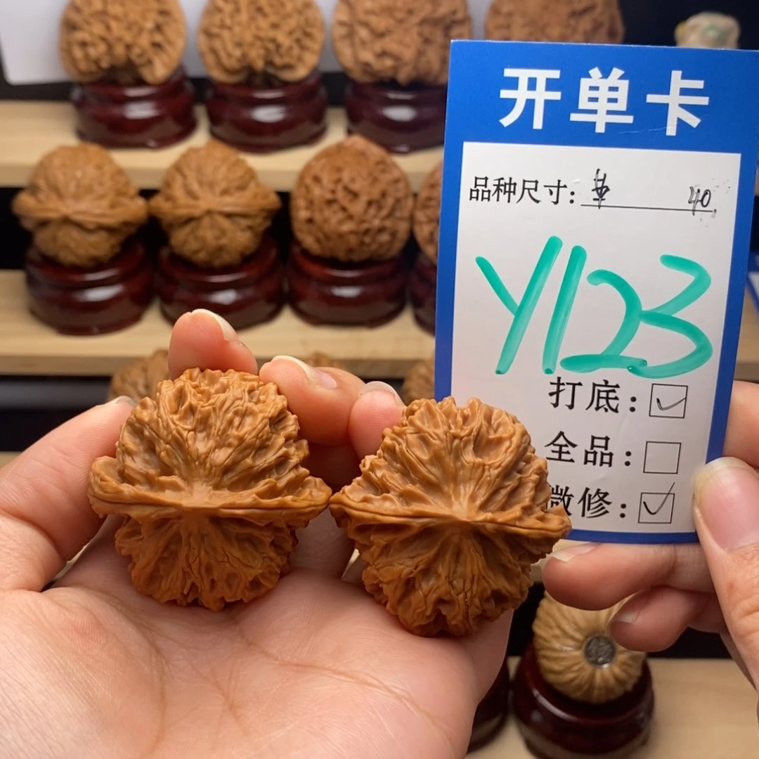 吊坠文玩核桃苹果园40