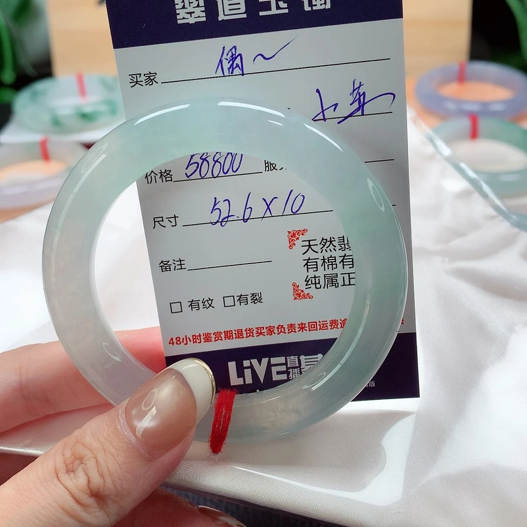 翡翠手镯（圆镯）未镶嵌偶*天然a货翡翠