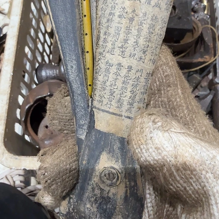 威***坊一物一图，工艺品。